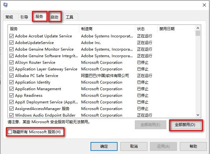 Win11玩游戲掉幀怎么辦 升級完Win11打游戲掉幀怎么解決