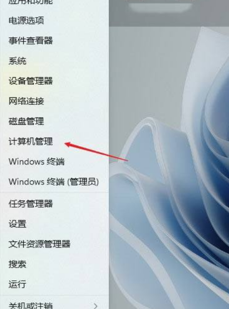 Win11打字沒反應？Win1打字沒反應解決方法