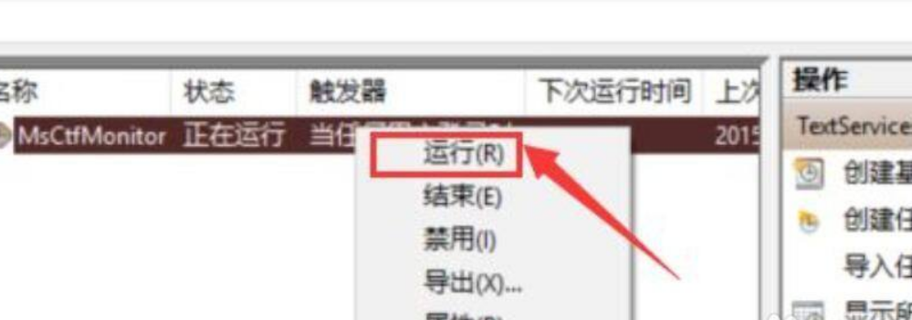 Win11打字沒反應？Win1打字沒反應解決方法