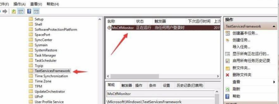 Win11打字沒反應？Win1打字沒反應解決方法
