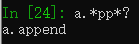 Python中使用ipython的詳細教程