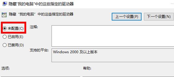 Win10的D盤消失了怎么辦？Win10的D盤消失了解決方法