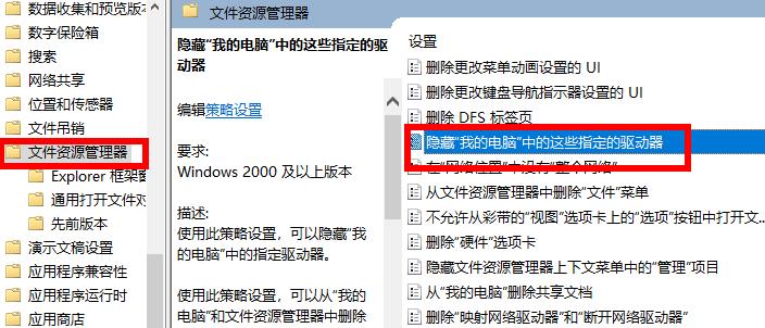 Win10的D盤消失了怎么辦？Win10的D盤消失了解決方法