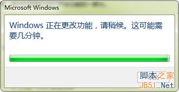 安裝