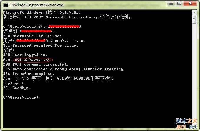 測試結果