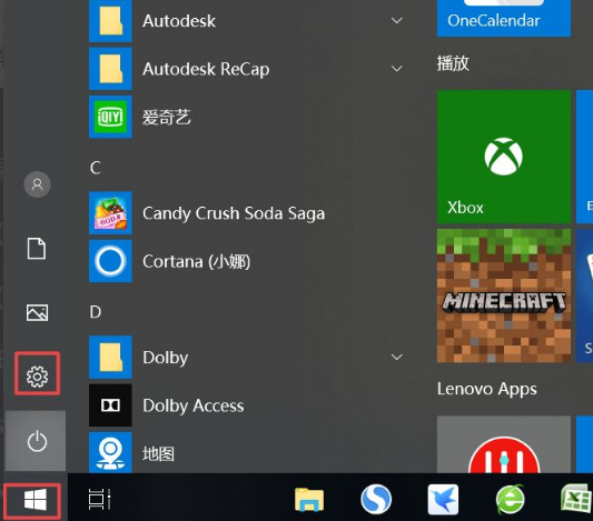 Win10怎么關閉自動更新？Win10關閉自動更新的三種方法分享