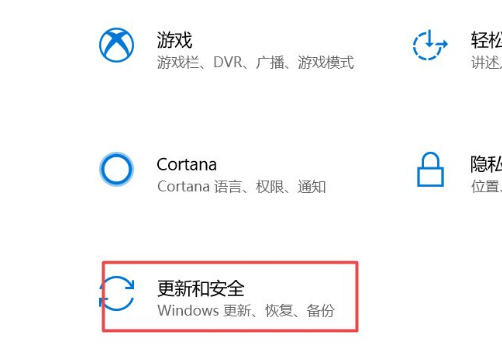 Win10怎么關閉自動更新？Win10關閉自動更新的三種方法分享
