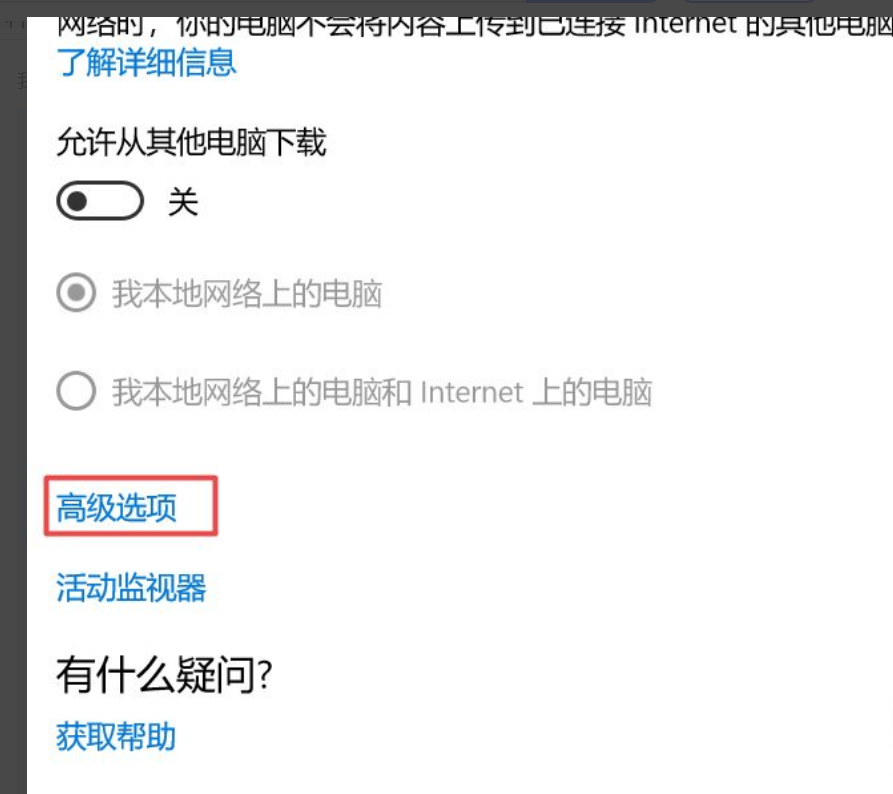 Win10怎么關閉自動更新？Win10關閉自動更新的三種方法分享