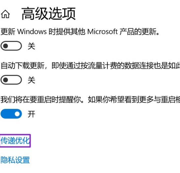 Win10怎么關閉自動更新？Win10關閉自動更新的三種方法分享