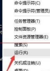 Windows10打不出來漢字怎么解決？Win10打不出漢字解決方法
