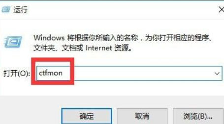 Windows10打不出來漢字怎么解決？Win10打不出漢字解決方法