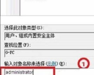 Win10更新后拒絕訪問怎么解決？Win10更新后解決訪問解決方法