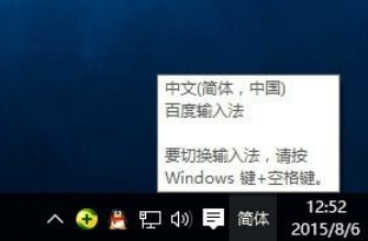 Windows10打不出來漢字怎么解決？Win10打不出漢字解決方法