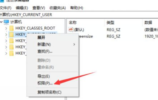 Win10更新后拒絕訪問怎么解決？Win10更新后解決訪問解決方法