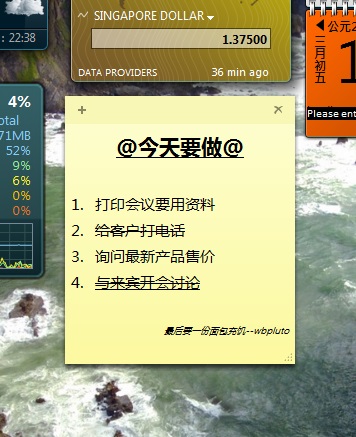 Win11如何快速打開便簽?Windows11便箋使用快捷鍵