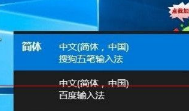 Windows10打不出來漢字怎么解決？Win10打不出漢字解決方法