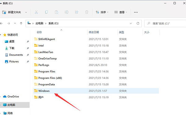 Win11 hosts文件在哪里？Win11 hosts文件的位置