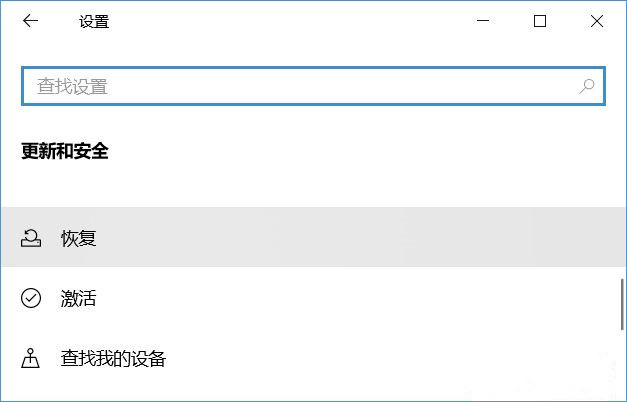 Win10怎么重置電腦？云下載重置Win10教程