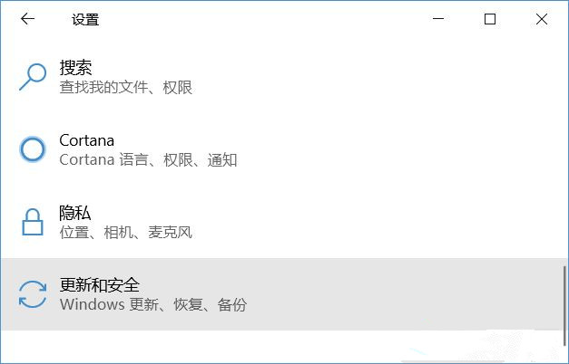 Win10怎么重置電腦？云下載重置Win10教程