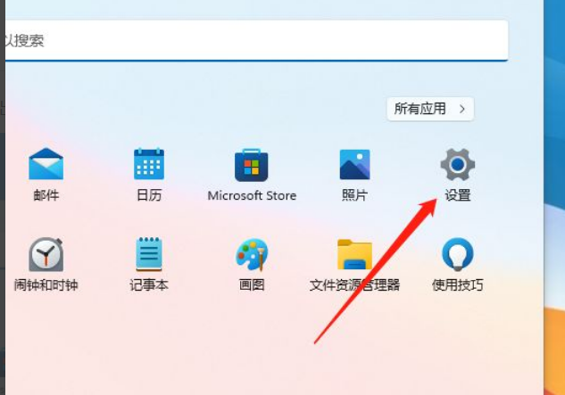 Win11怎么禁用網絡連接？Win11禁用網絡連接方法