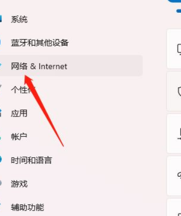 Win11怎么禁用網絡連接？Win11禁用網絡連接方法