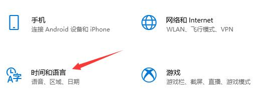 Win10應用商店語言怎么設置成中文？Win10應用商店設置中文方法