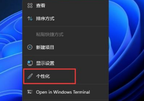 Win11怎么禁用小組件？Win11禁用小組件操作方法