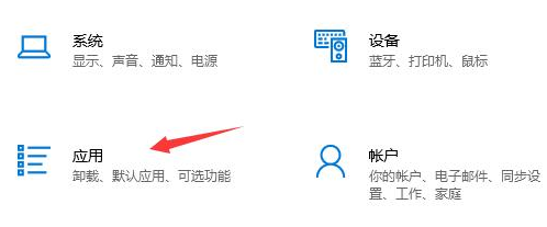 Win10應用商店語言怎么設置成中文？Win10應用商店設置中文方法