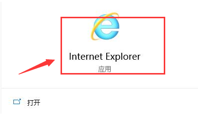 Win10應用商店沒有網絡？Win10應用商店無網絡解決方法