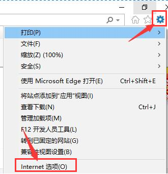 Win10應用商店沒有網絡？Win10應用商店無網絡解決方法