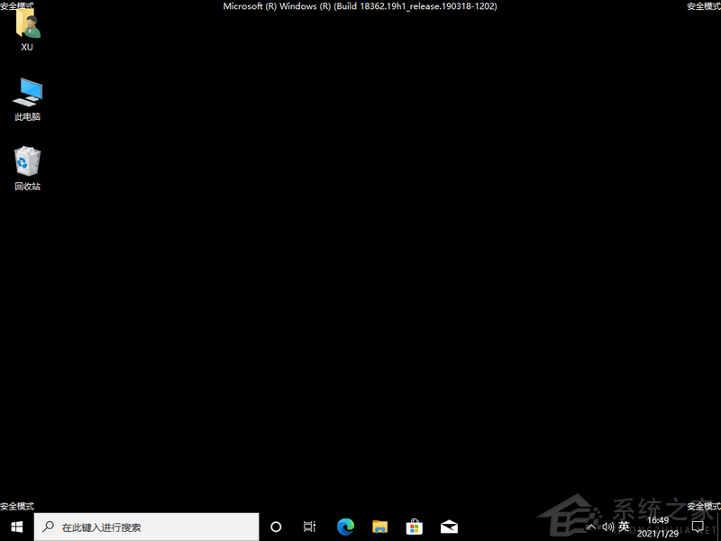Win10進不了系統怎么進入安全模式