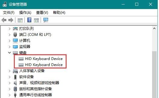 Win10鍵盤鼠標無法喚醒睡眠電腦是怎么回事？