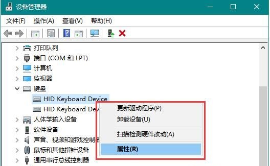 Win10鍵盤鼠標無法喚醒睡眠電腦是怎么回事？
