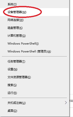 Win10鍵盤鼠標無法喚醒睡眠電腦是怎么回事？