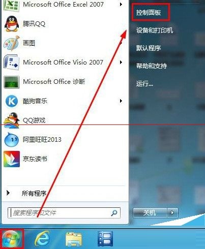 Win7鼠標鍵盤不能喚醒屏幕怎么辦？