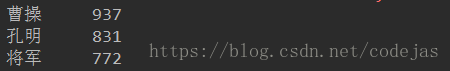 Python中jieba庫的使用方法