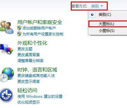 Win7鼠標鍵盤不能喚醒屏幕怎么辦？