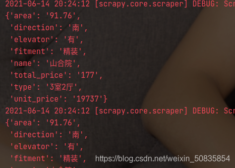 Python scrapy爬取蘇州二手房交易數據
