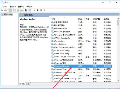 Win10系統自帶軟件打不開怎么辦？Win10自帶軟件打不開教程