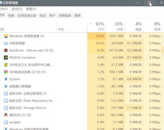 Win11任務欄卡死怎么辦？Win11任務欄卡死解決方法