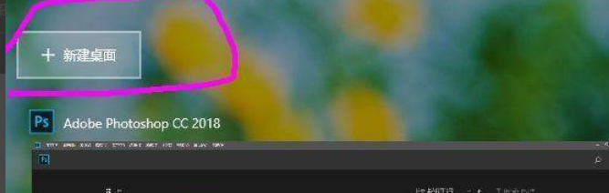 Win11怎么打開多任務窗口？Win11打開多任務窗口方法