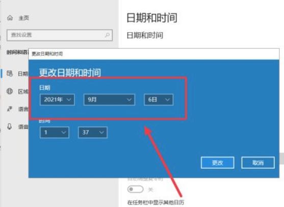 Win11任務欄卡死怎么辦？Win11任務欄卡死解決方法