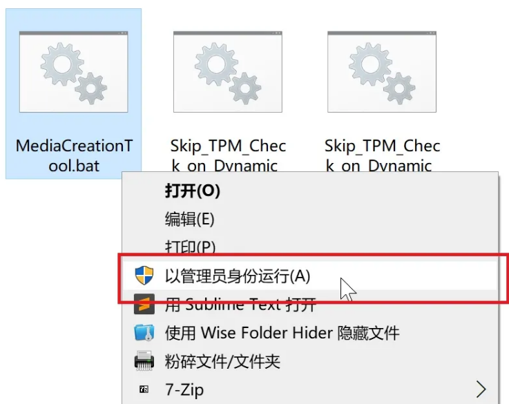怎么繞開Win11 TPM2.0升級限制？繞開Win11 TPM2.0升級限制操作方法