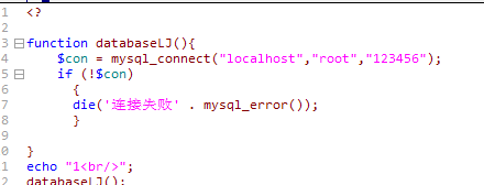 php鏈接數據庫，mysql_connect 無法使用