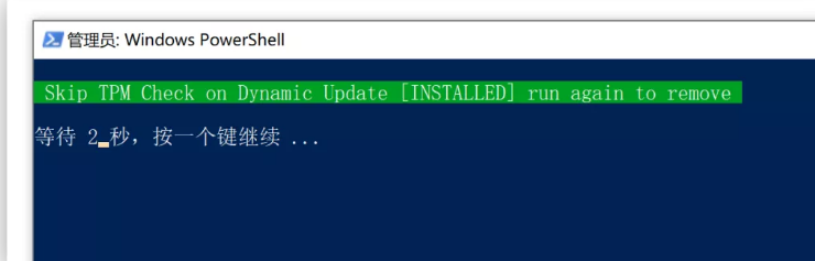 怎么繞開Win11 TPM2.0升級限制？繞開Win11 TPM2.0升級限制操作方法