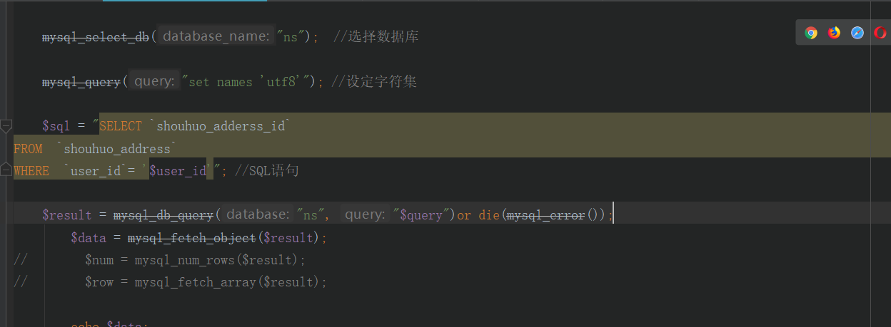 在MySQL數據庫中查詢表里的記錄條數的代碼怎么寫？