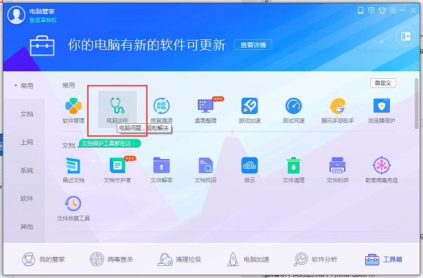 Win11老是彈出彈窗廣告怎么辦？Win11關閉彈窗廣告教程