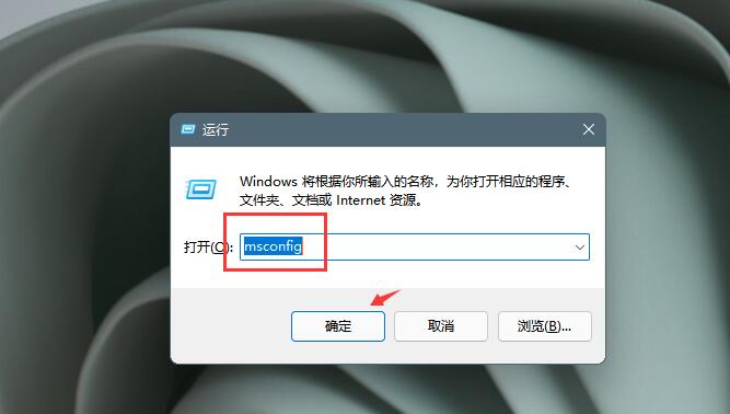 Win11老是彈出彈窗廣告怎么辦？Win11關閉彈窗廣告教程