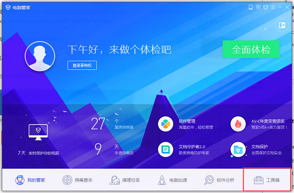 Win11老是彈出彈窗廣告怎么辦？Win11關閉彈窗廣告教程