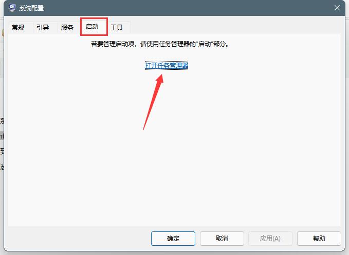 Win11老是彈出彈窗廣告怎么辦？Win11關閉彈窗廣告教程